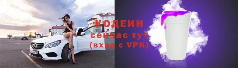 Как найти наркотики Шадринск Кокаин  A PVP  ГАШИШ  Меф 