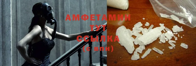 Amphetamine 97%  где купить   Шадринск 