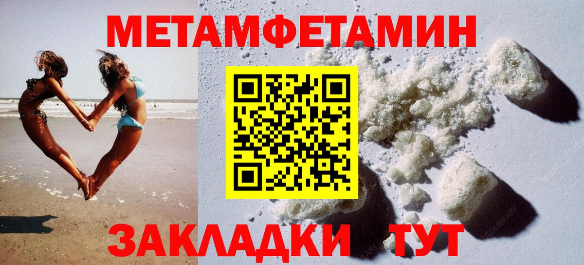 АМФ VHQ Шадринск