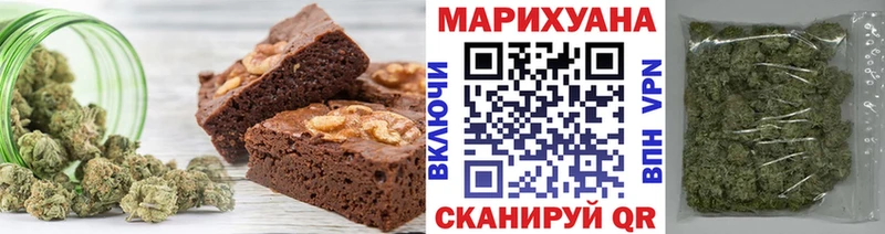 Печенье с ТГК конопля mega ссылка Шадринск