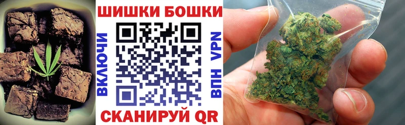 Печенье с ТГК марихуана Шадринск