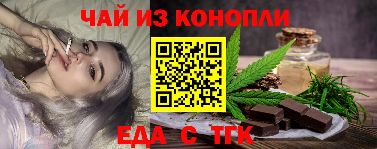 Альфа ПВП  Шадринск  Вход с VPN  Гашиш  МЕФ  Марихуана  Гарик  Каннабис  Экстази  Cocaine  ЛЁД 