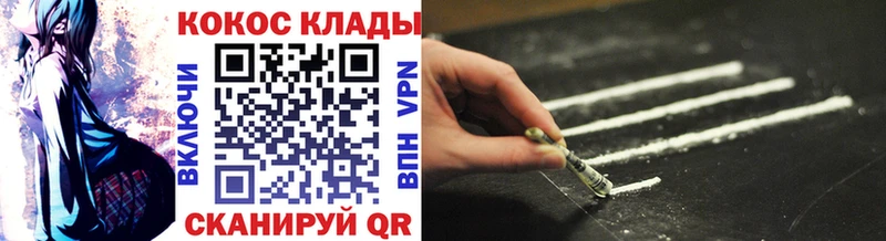 mega ссылки  где купить наркоту  Шадринск  COCAIN Колумбийский 