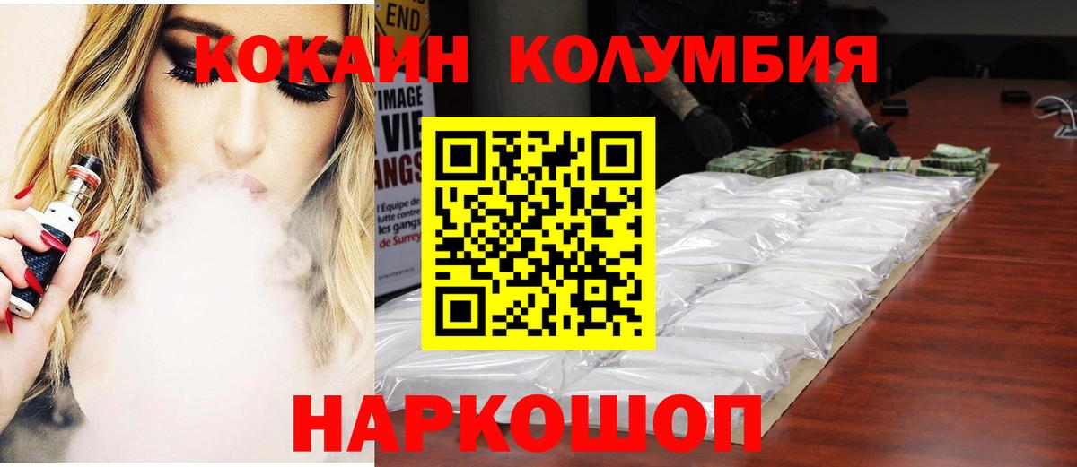 ГАШИШ Шадринск