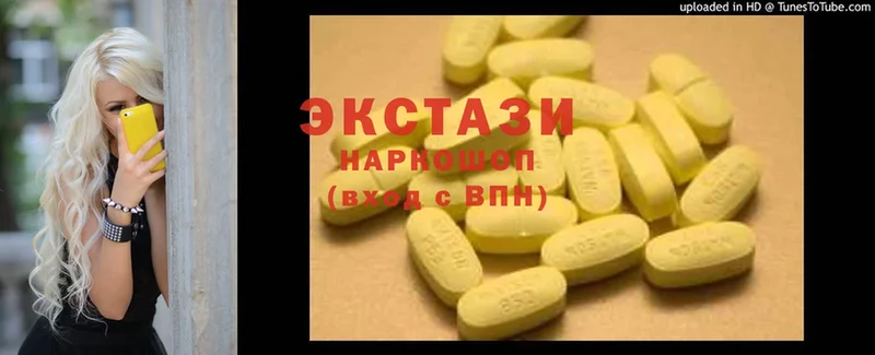 Ecstasy круглые  Шадринск 