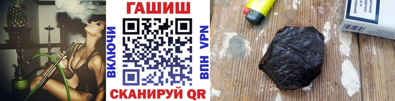 закладка hydra ссылки ГАШИШ Premium Шадринск