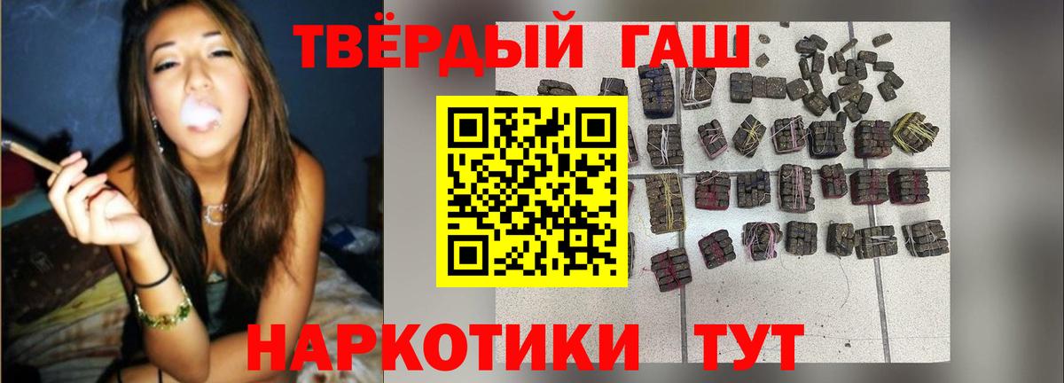 ГАШ VHQ  ГАШ AMNESIA HAZE  Шадринск 