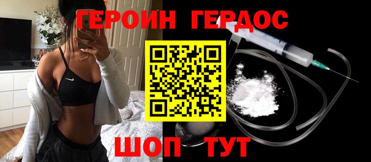ГАШ  Cocaine  МЕФ   Вход с VPN  COCAIN  А ПВП СОЛЬ   Шадринск  МАРИХУАНА 