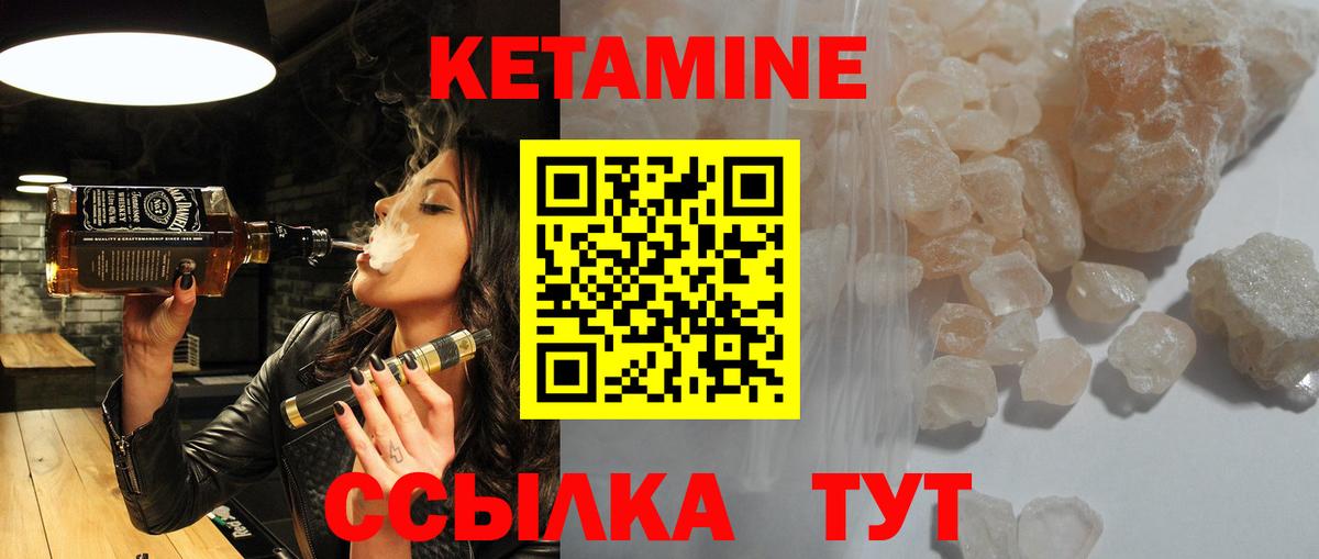 Лсд 25 Шадринск