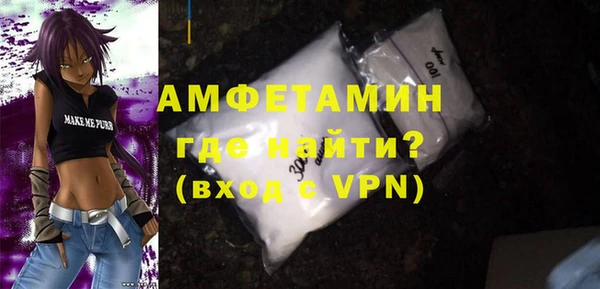 стафф Магадан