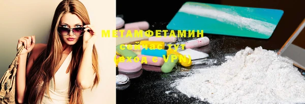 стафф Магадан
