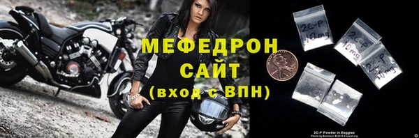 дмт Майский
