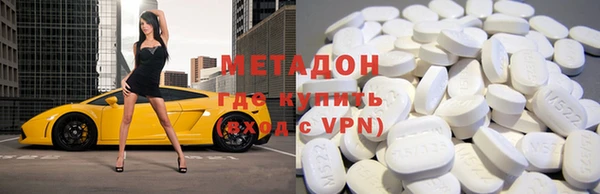 стафф Магадан