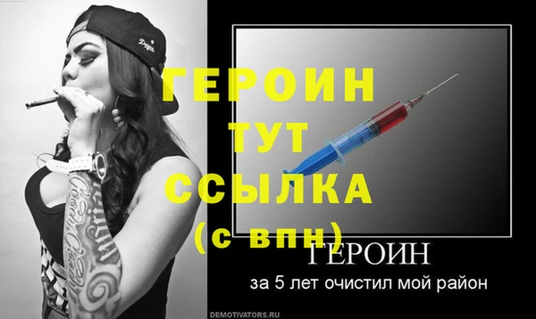 дмт Майский