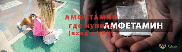стафф Магадан