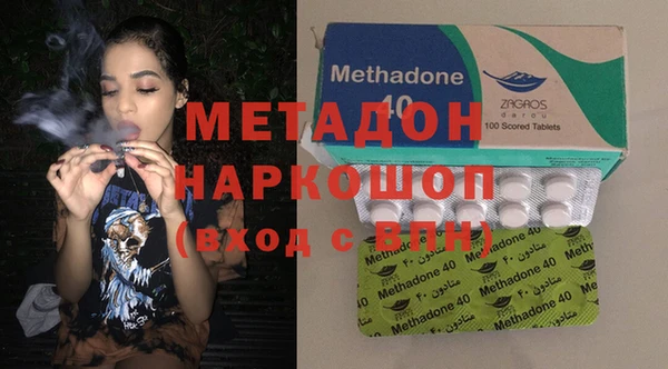 стафф Магадан