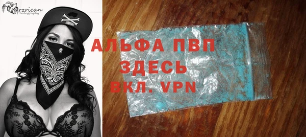 стафф Магадан