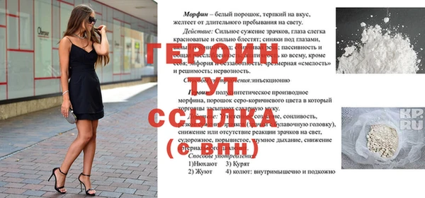 стафф Магадан