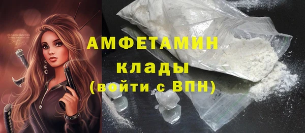 стафф Магадан