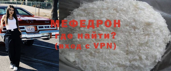 винт Магас