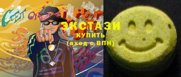 стафф Магадан