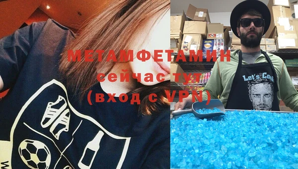 стафф Магадан