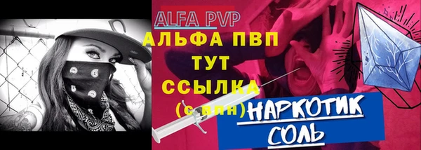 стафф Магадан