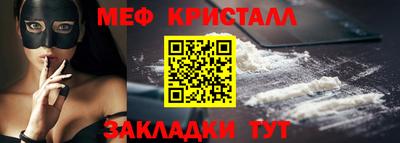 стафф Бузулук