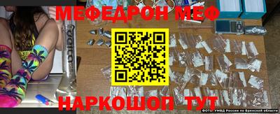 стафф Бузулук