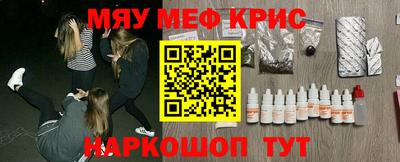 ALPHA-PVP Апрелевка