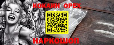 скорость Апшеронск