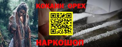 скорость Апшеронск