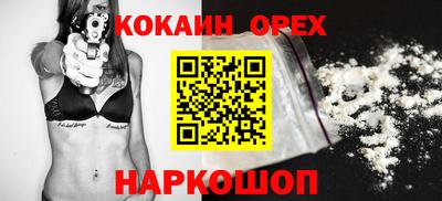 а пвп мука Бугуруслан