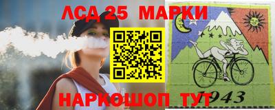 стафф Бузулук