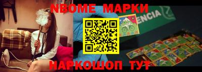 стафф Бузулук