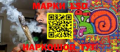 скорость Апшеронск