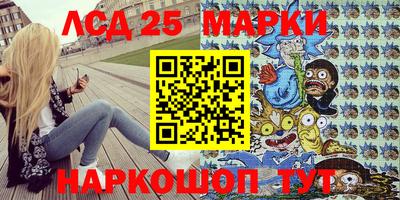 стафф Бузулук
