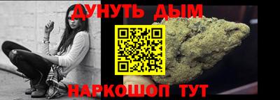 скорость Апшеронск