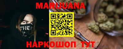 стафф Бузулук