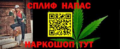 стафф Бузулук