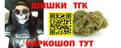 стафф Бузулук