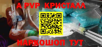 стафф Бузулук