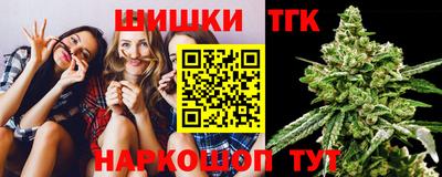 стафф Бузулук