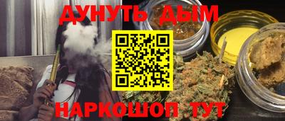 герыч Будённовск