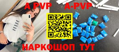 герыч Будённовск