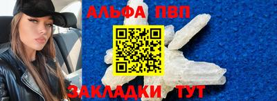 стафф Бузулук