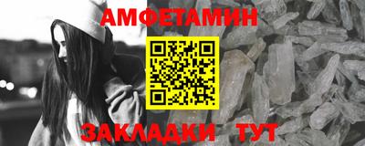а пвп мука Бугуруслан