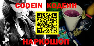 скорость Апшеронск