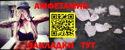 а пвп мука Бугуруслан
