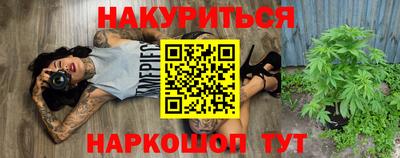стафф Бузулук